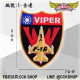  F-16V Viper戰機臂章機種章 金邊/紅邊